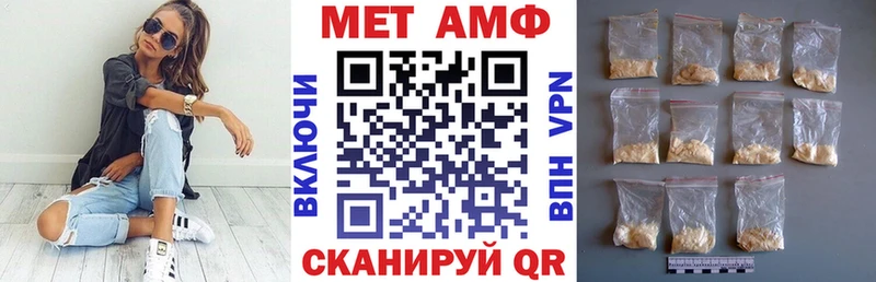 Amphetamine VHQ  Купить  Камень-на-Оби 