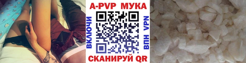 Купить где  Камень-на-Оби  Альфа ПВП крисы CK 