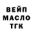 ТГК вейп FaLu Sa1994