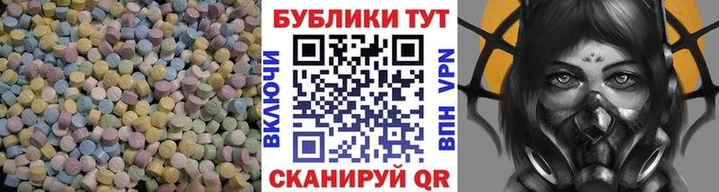 Ecstasy DUBAI  Купить  Камень-на-Оби 