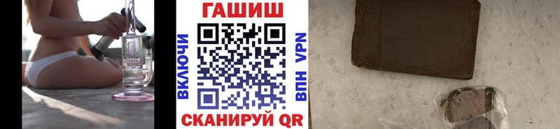 ГАШ ice o lator Купить закладки Камень-на-Оби