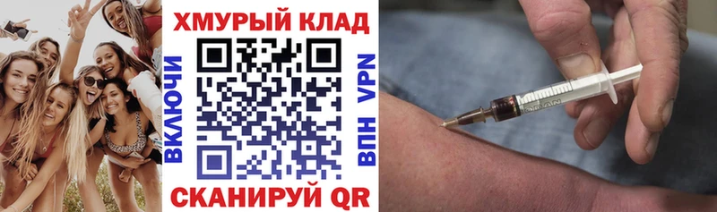 ГЕРОИН белый  Купить  Камень-на-Оби 