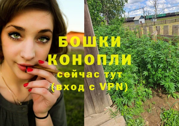 амфетамин Каменск-Шахтинский