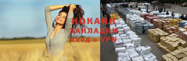 кокаин перу Каменка