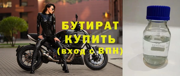 мескалин Каменногорск
