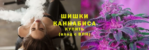 мескалин Каменногорск