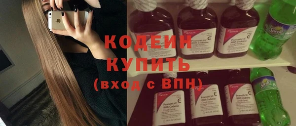 амфетамин Каменск-Шахтинский