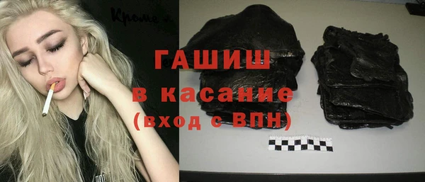 кокаин перу Каменка