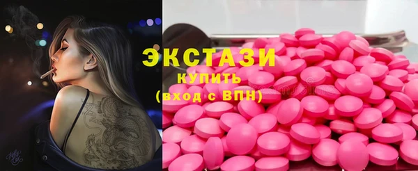 трава Карталы