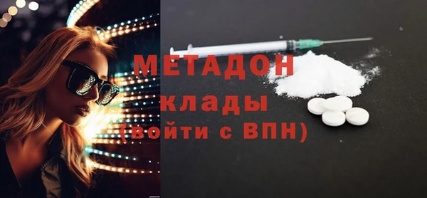 кокаин перу Каменка