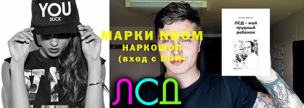 кокаин перу Каменка