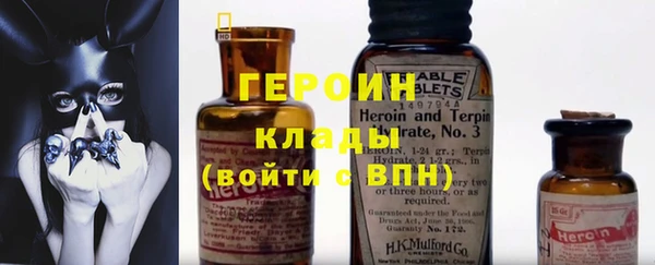 мескалин Каменногорск