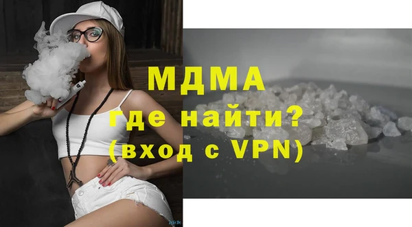 мескалин Каменногорск