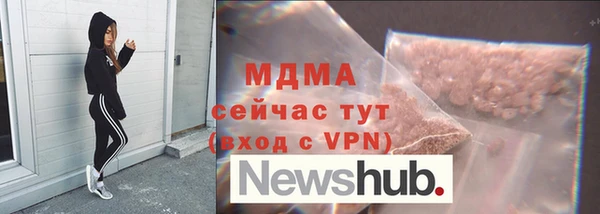 амфетамин Каменск-Шахтинский