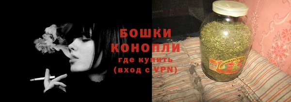 амфетамин Каменск-Шахтинский