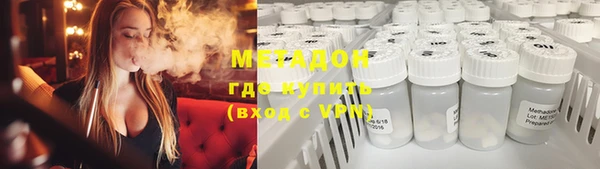 мескалин Каменногорск