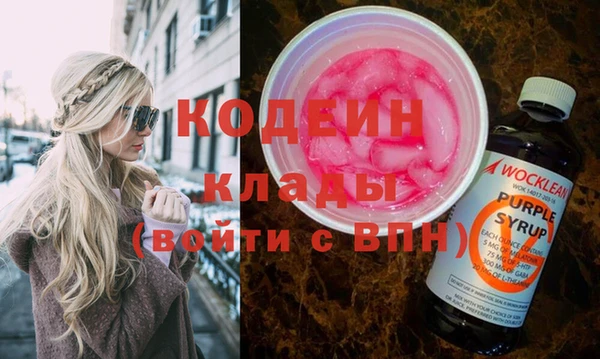 кокаин перу Каменка