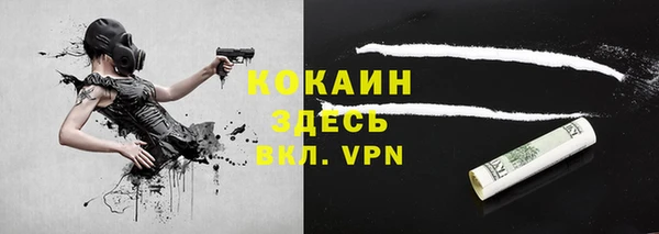 мескалин Каменногорск