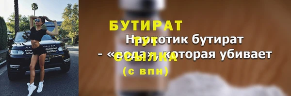 амфетамин Каменск-Шахтинский