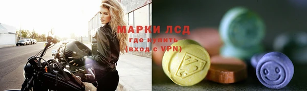 мескалин Каменногорск