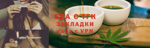 кокаин перу Каменка
