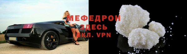 кокаин перу Каменка