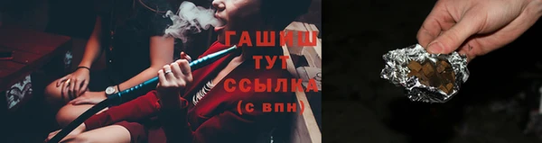 амфетамин Каменск-Шахтинский