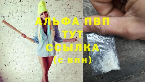 кокаин перу Каменка