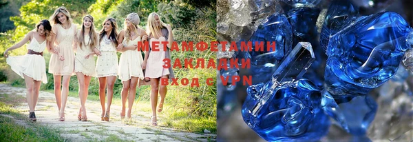 амфетамин Каменск-Шахтинский