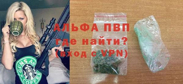 амфетамин Каменск-Шахтинский