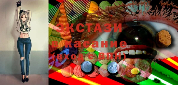 кокаин перу Каменка