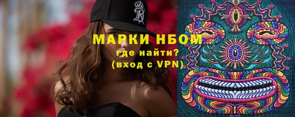 амфетамин Каменск-Шахтинский