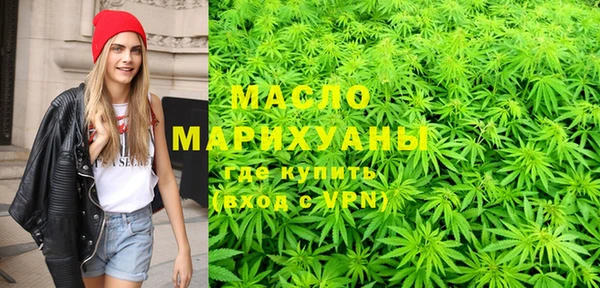 амфетамин Каменск-Шахтинский