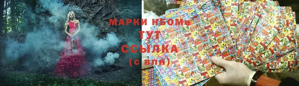 амфетамин Каменск-Шахтинский