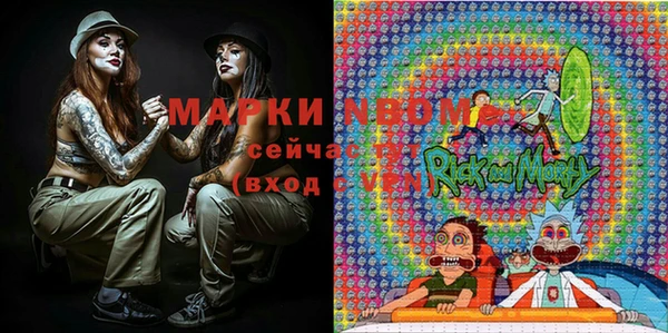 мескалин Каменногорск
