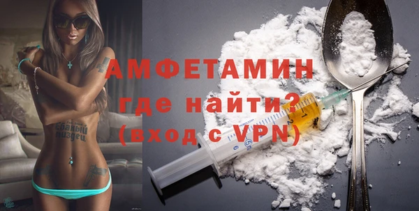 амфетамин Каменск-Шахтинский