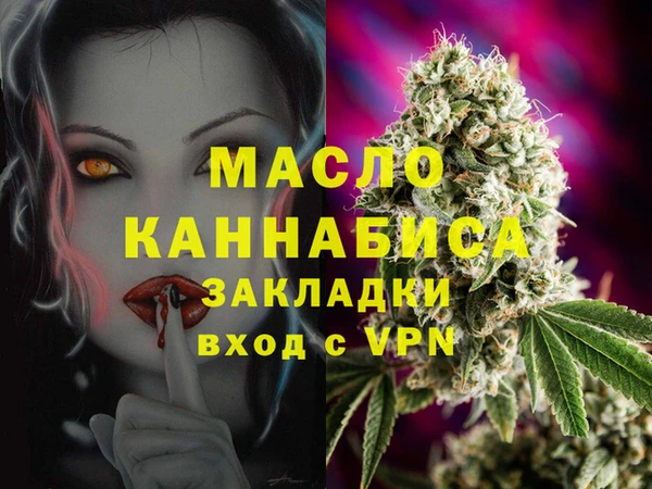 мескалин Каменногорск