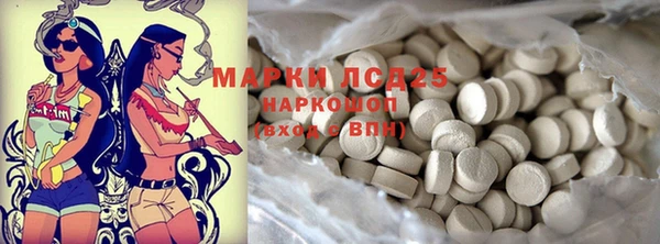 кокаин перу Каменка