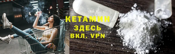 мескалин Каменногорск