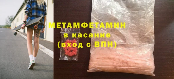 мескалин Каменногорск