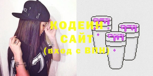 кокаин перу Каменка