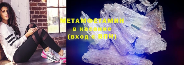 мескалин Каменногорск