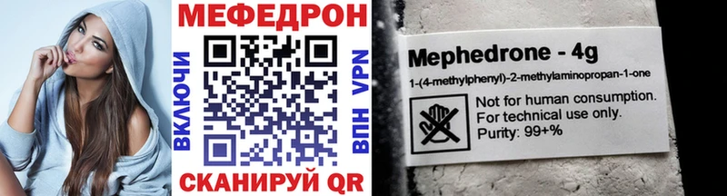 Меф кристаллы  Купить где  Камень-на-Оби 
