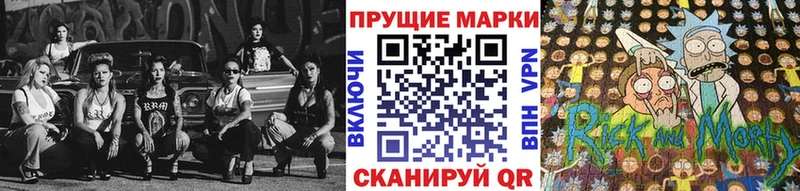 Марки NBOMe 1,5мг  Купить где  Камень-на-Оби 