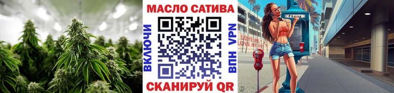 Купить  Камень-на-Оби  Дистиллят ТГК вейп 